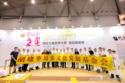 五年磨一劍，打造西南地區(qū)酒店餐飲業(yè)盛典——2018成都國(guó)際酒店用品及餐飲博覽會(huì)圓滿落幕